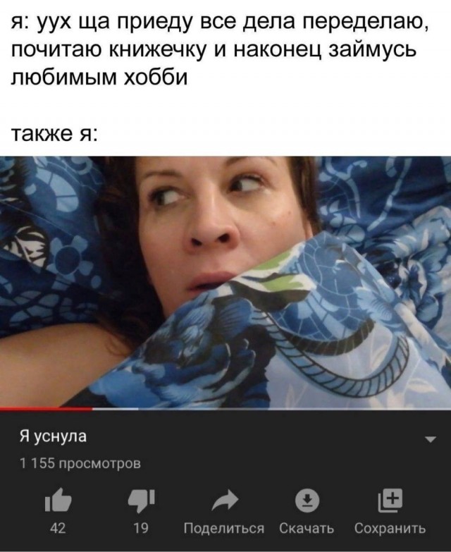 Веселое настроение в картинках (03.10.2025)