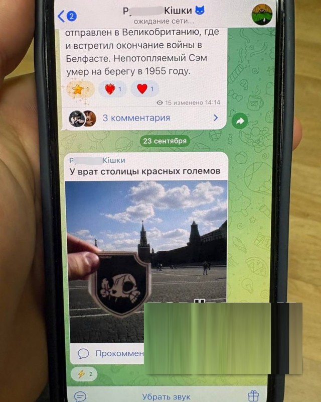 В России завели первое дело за поиск «экстремистских» материалов по доносу оператора связи