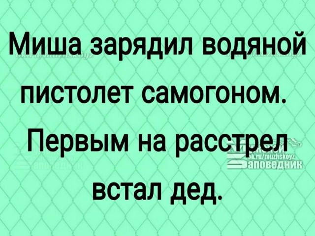 Куча мала 7