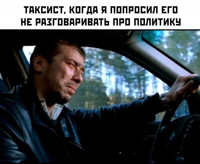 Когда ничего нельзя...