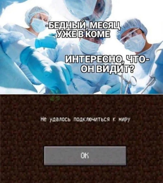 Чёрный юмор