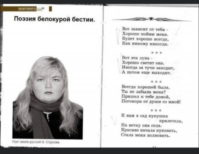 Литературный клуб "Птица Говорун"