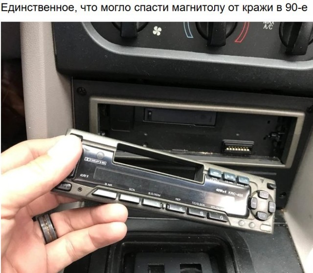 Вдохновляющие 90-е, которые дарили надежду на светлое будущее. А не все это