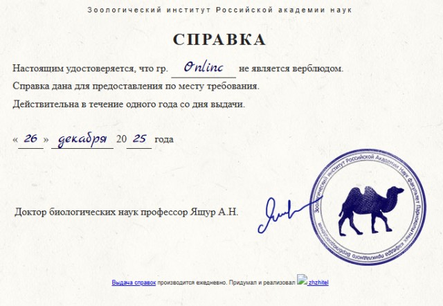 Пришла досудебка.....