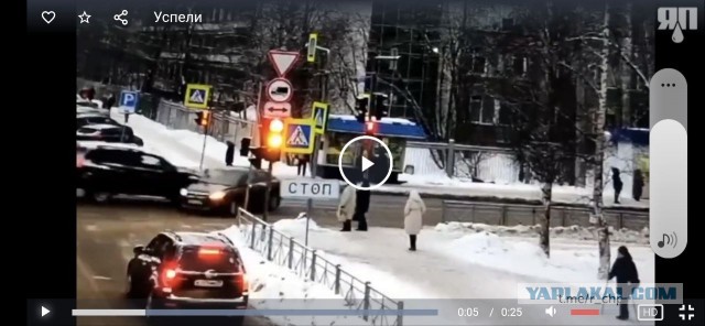 Успели почти.