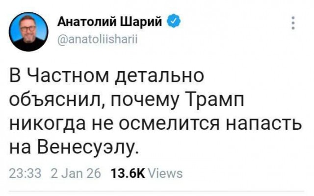 Лучший коммент