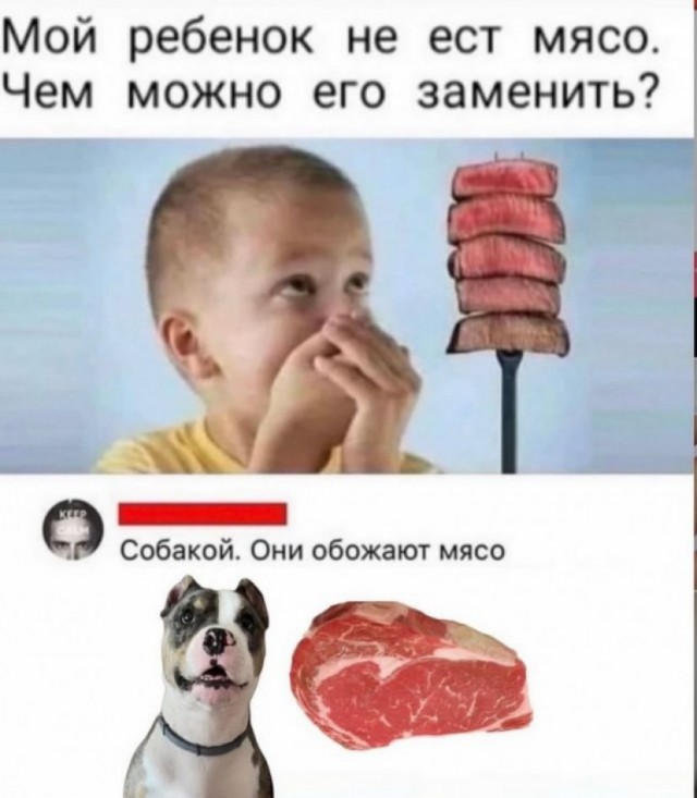 Расжижение мозга на ароматной поляне ополаскивателей для рта