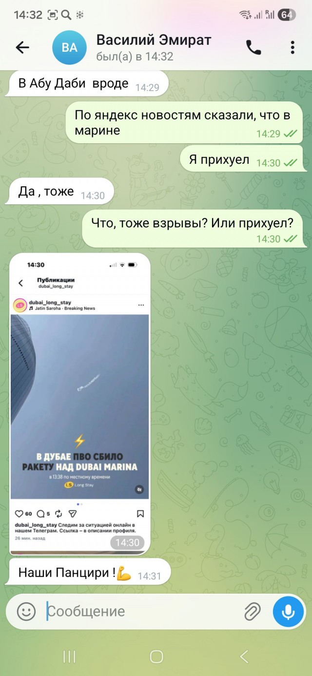 Тысячи человек покидают Дубай после того, как над местным курортным комплексом "Мадинат Джумейра" сбили несколько ракет.