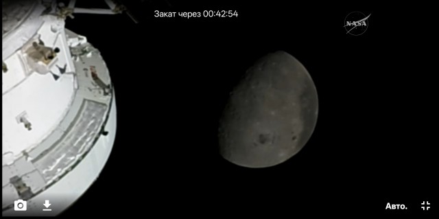 Корабль Орион уже этой ночью облетит Луну