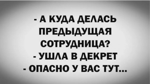 Четверговые картинки