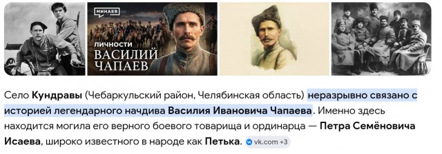 120 лет со дня рождения Сергея Герасимова