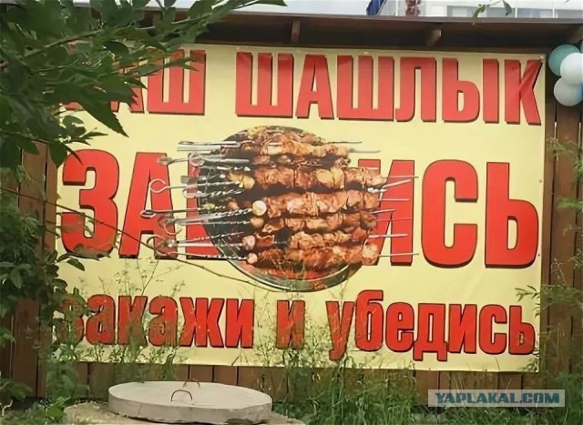 В точку
