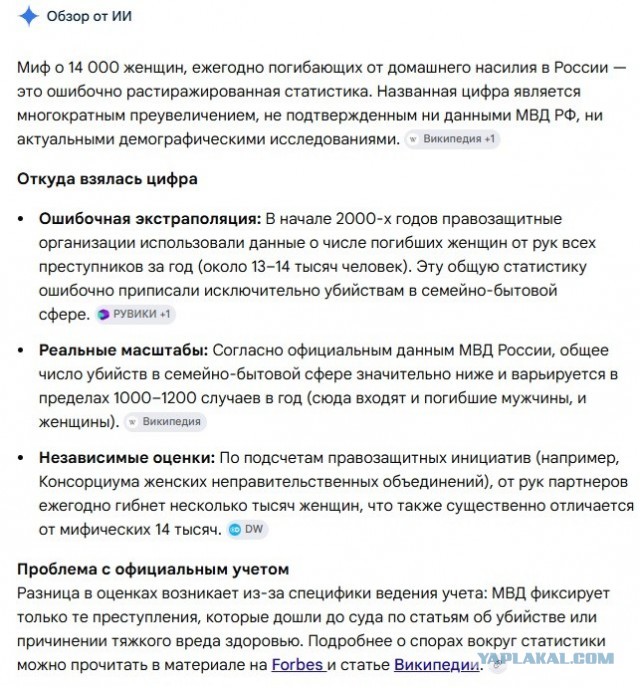 В Госдуме считают, что принятие закона о домашнем насилии может отбить у молодых людей желание вступать в брак