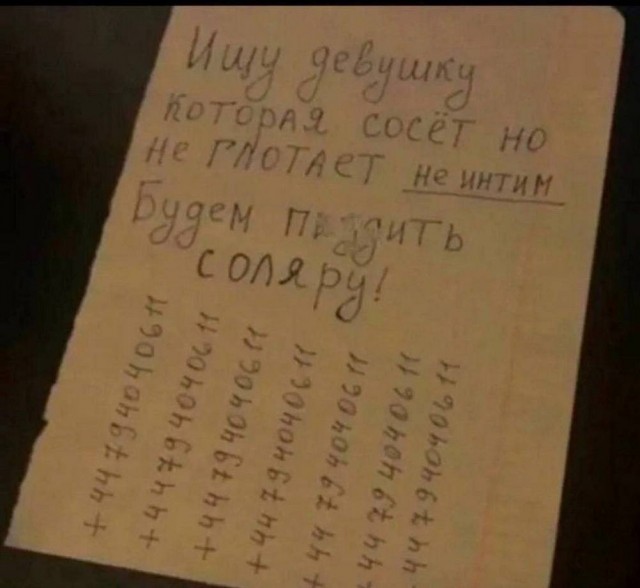 Веселые картинки в понедельник (06.07)