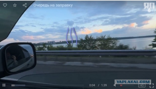 Очередь на заправку