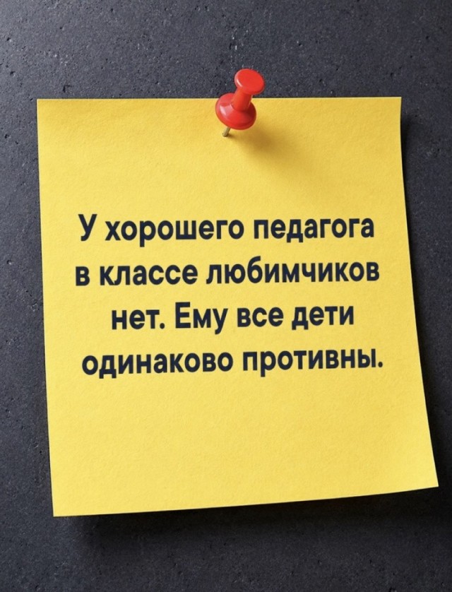 Так себе картинки 20.07.26