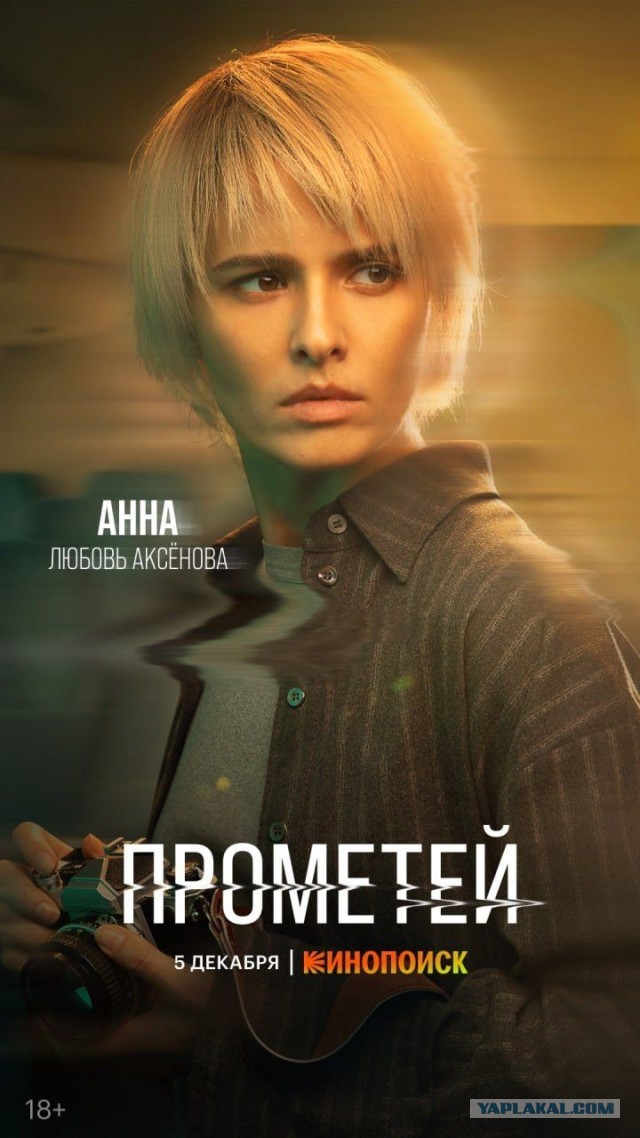 Фантастические сериалы с хорошим рейтингом