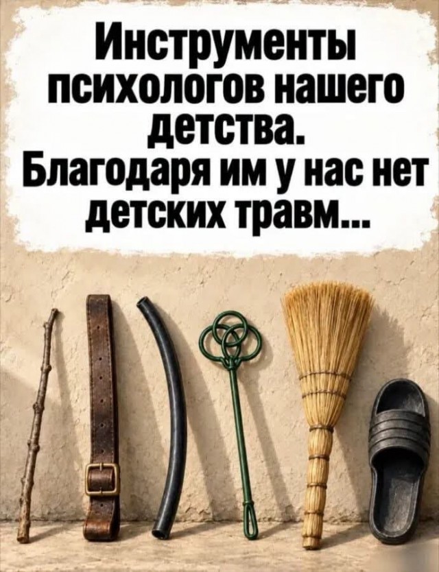 Картинки для деградации 297 (разной степени свежести)