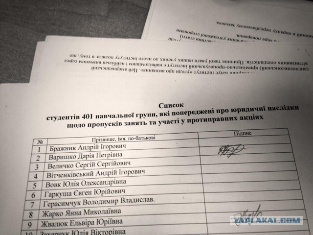 Майдан 2013, Киев