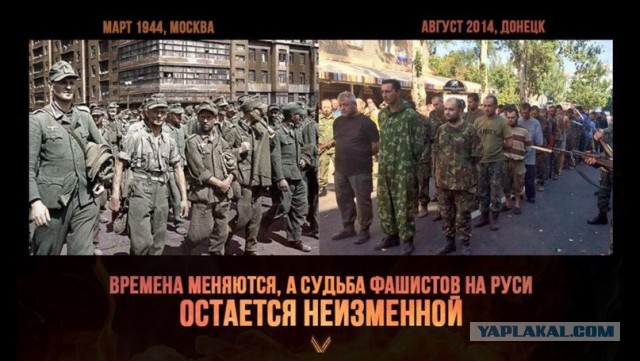 Марш пленных в Донецке 24.08.2014