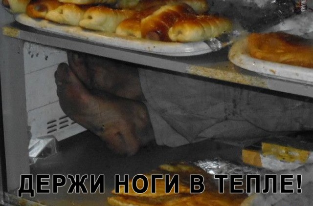 Тогдашний мажор