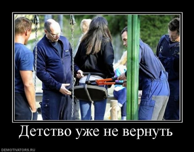 Поступки, за которые в детстве