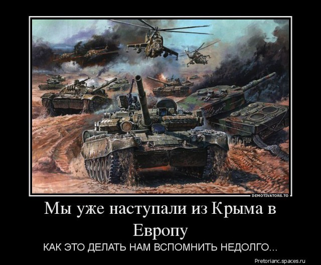Демотиваторы.