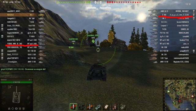 Wargaming 16
