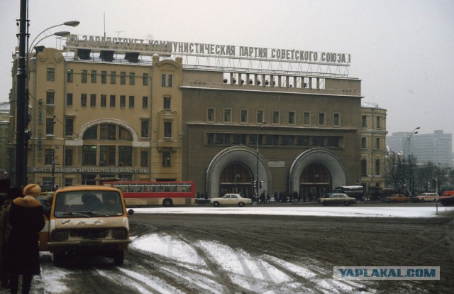 Прогулка по Москве 1984 года