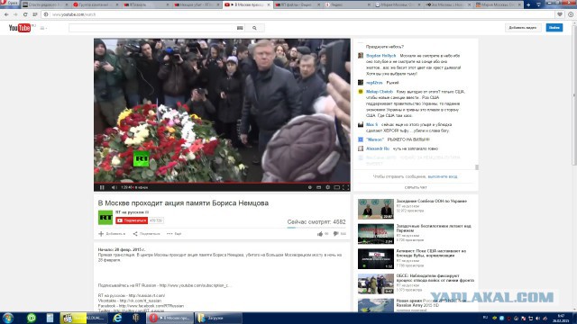 Немцов убит в Москве