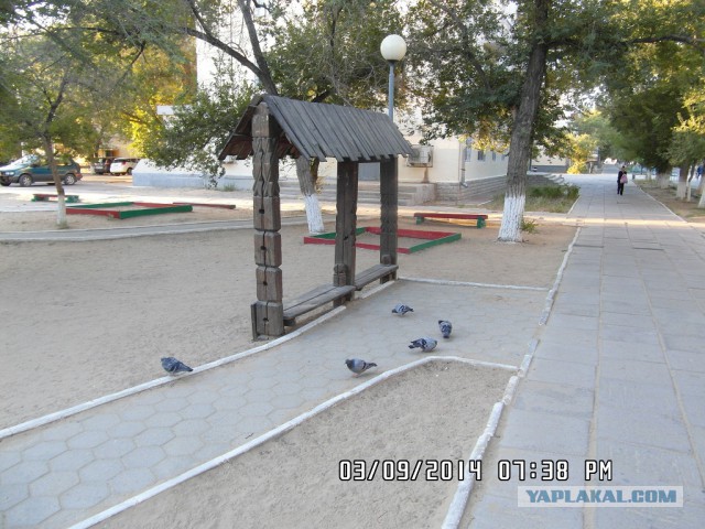 Байконур