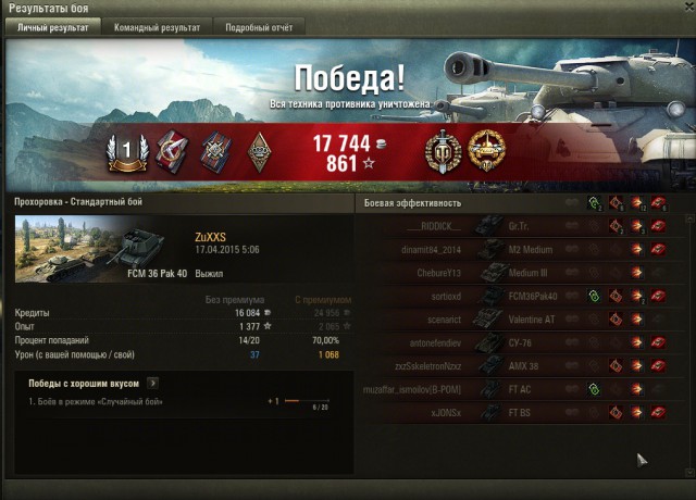 Wargaming 21