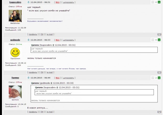 Смешные комментарии из социальных сетей