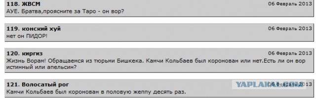 Часик в радость!