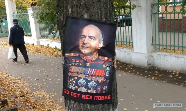 Юра, мы все проебали...
