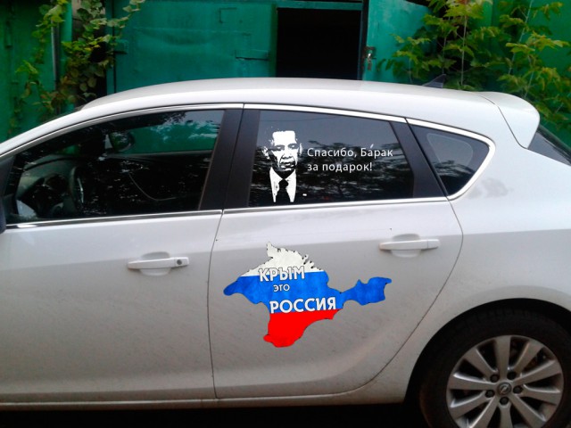 ФОТОЖАБА «Спасибо»