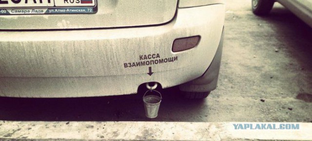 Фото, которые возможно было сделать только в РФ