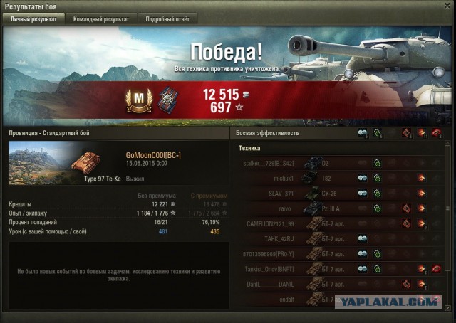 Wargaming 26