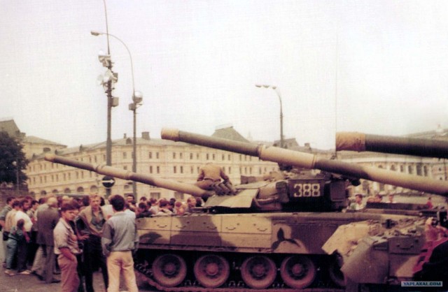 Август 91