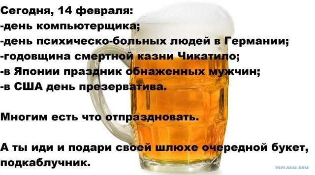 Сталинтинка или поздравление по-советски!