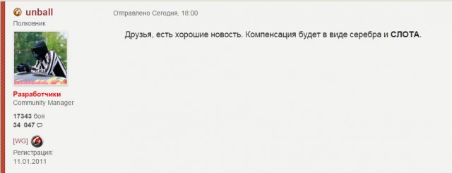 Wargaming 27