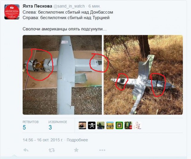 Турецкие ВВС сбили самолет на границе с Сирией