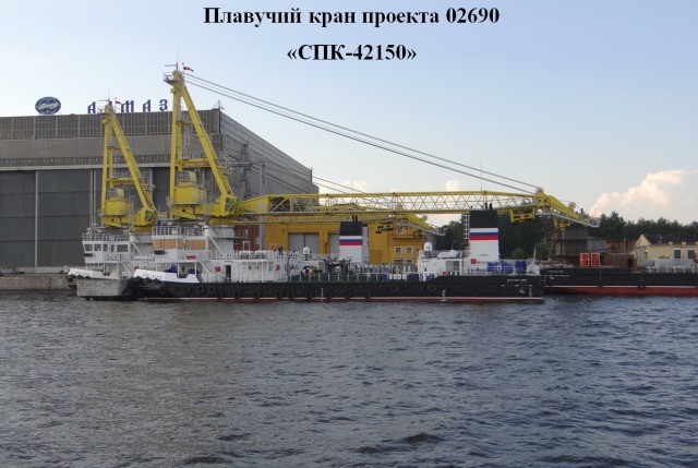 Обновление российского военного флота за 2015 год