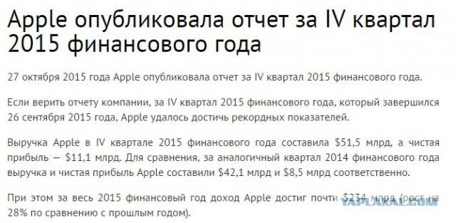 Путин указал на пользу санкций и цен на нефть