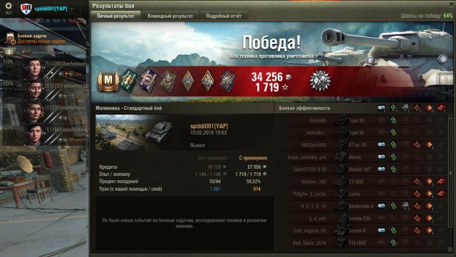 Wargaming 32