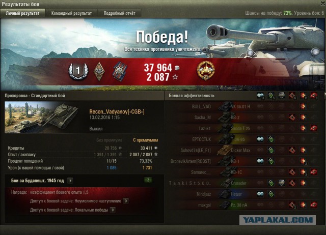 Wargaming 32