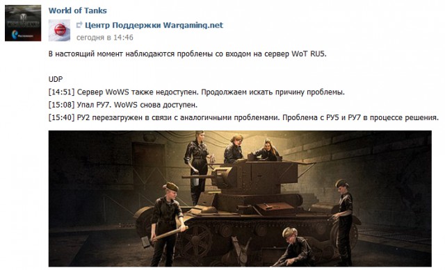 Wargaming 32