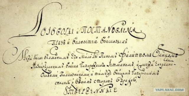 Мова останется одна....