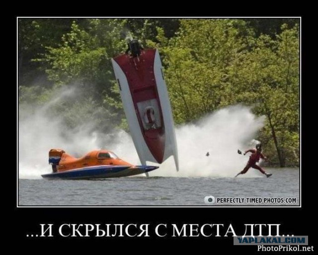 Неприятности разные, подборка. ч.2