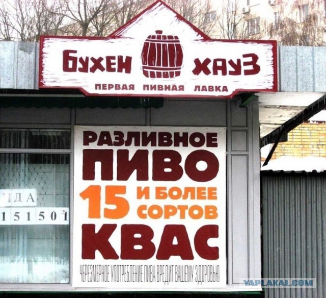 Улыбнемся?